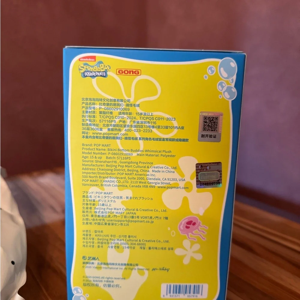 Popmart Bikini Bottom Buddies Plush Keychain - Dopey Fish - Picture 2 of 3